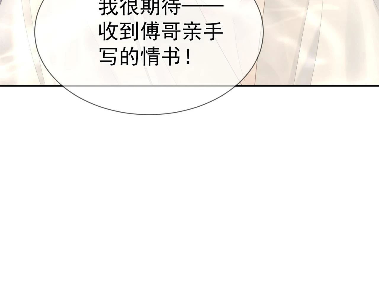 第23话：特殊的代价65