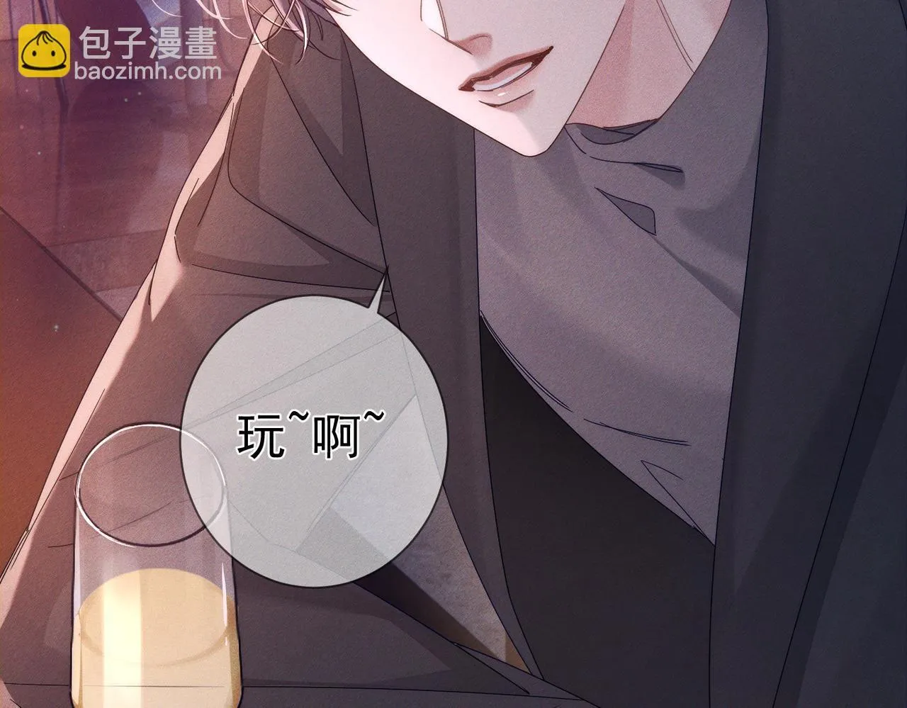 第112话：拉进距离52