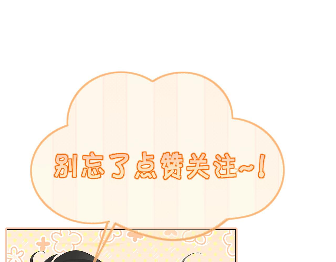 第80话：酒后94