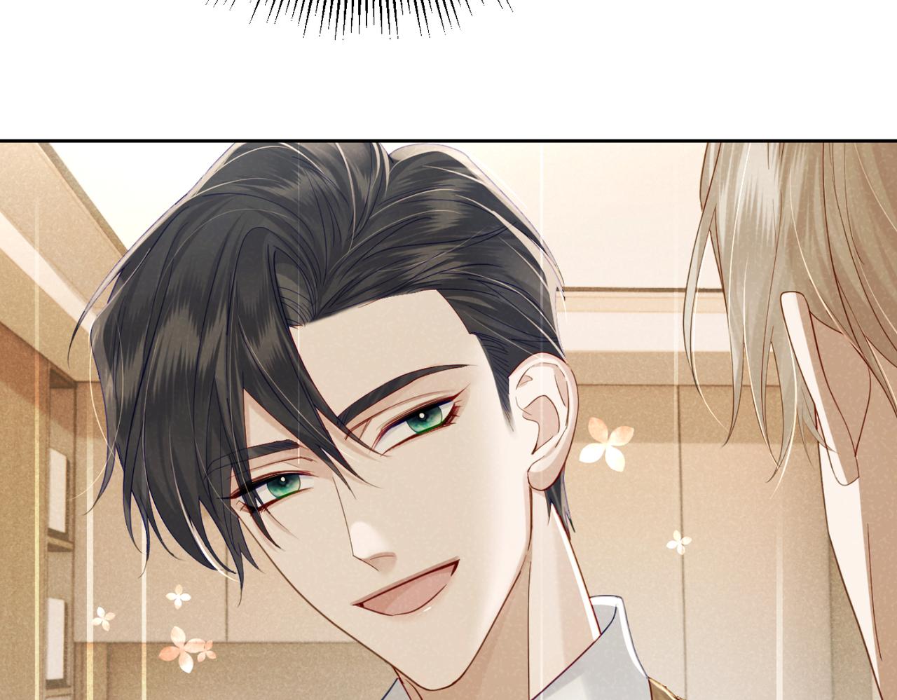 第8话：听墙角130