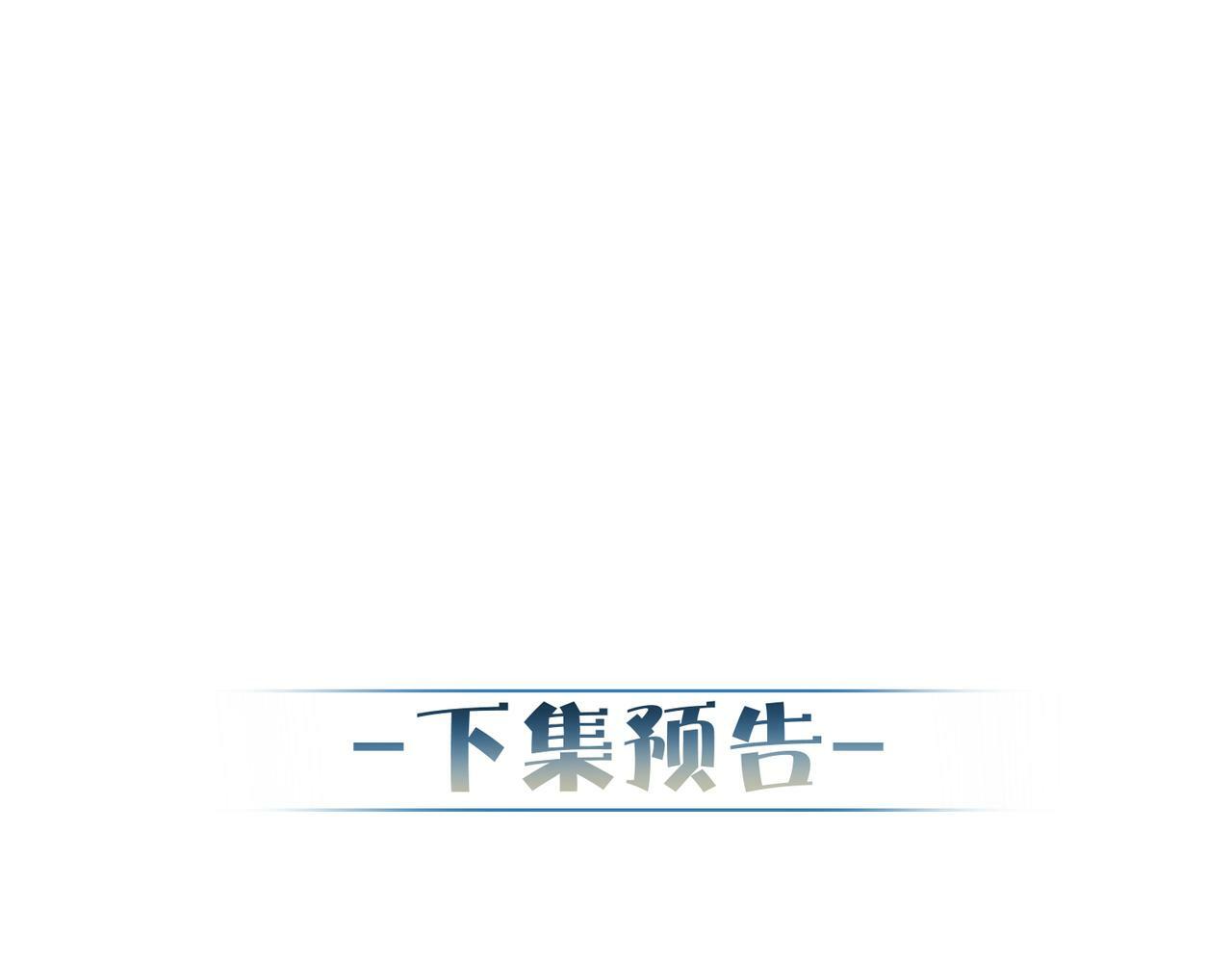 第50话：正式获取人类身份108