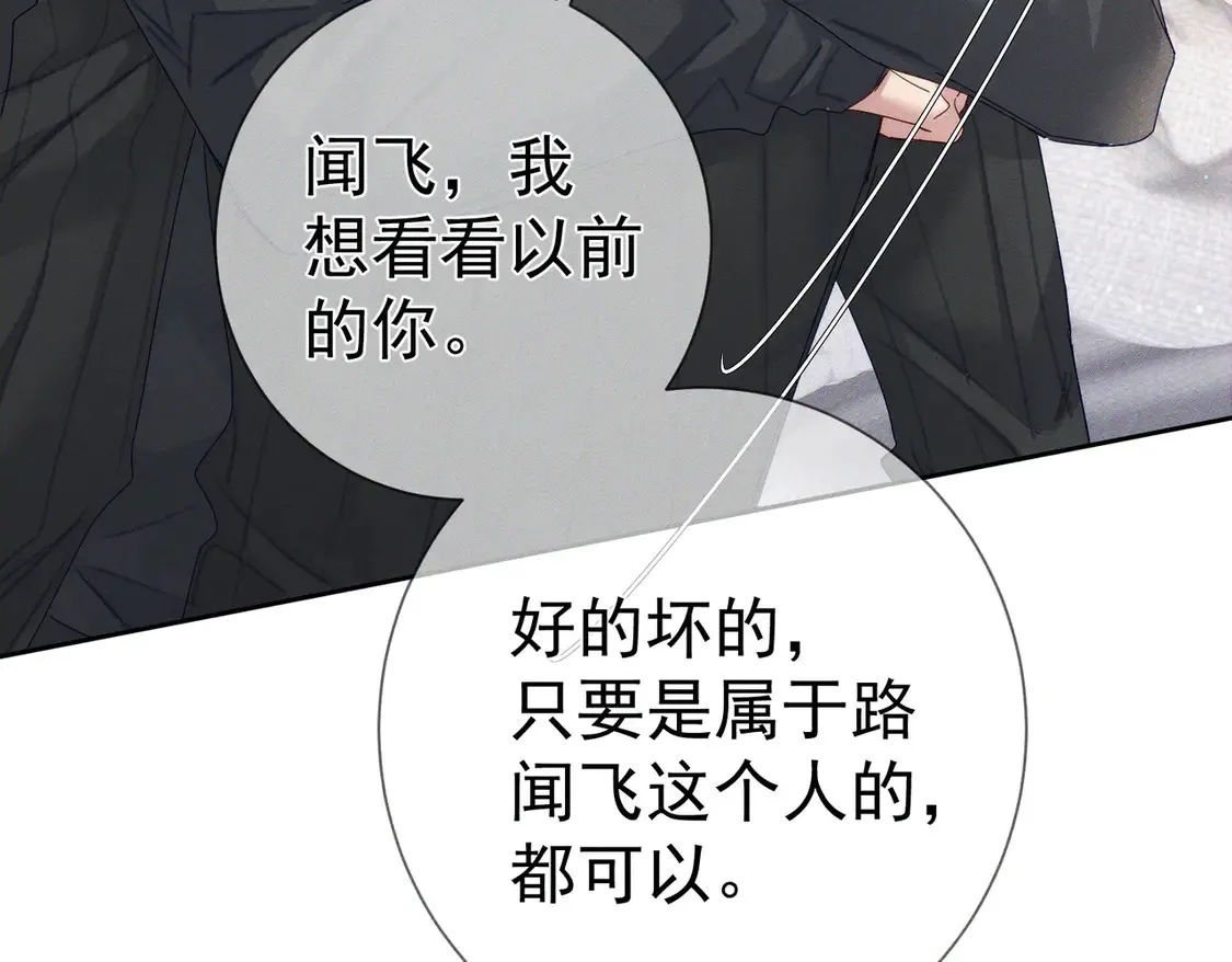 第134话：带你去我高中34
