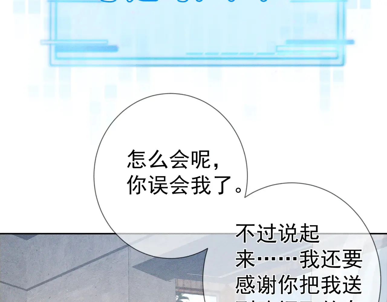 第136话：公开有主36