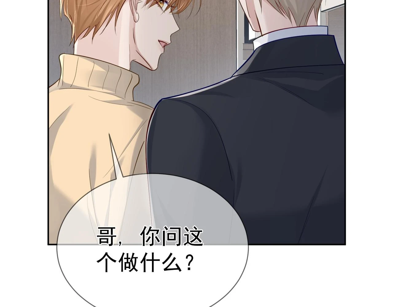 第19话：情书42
