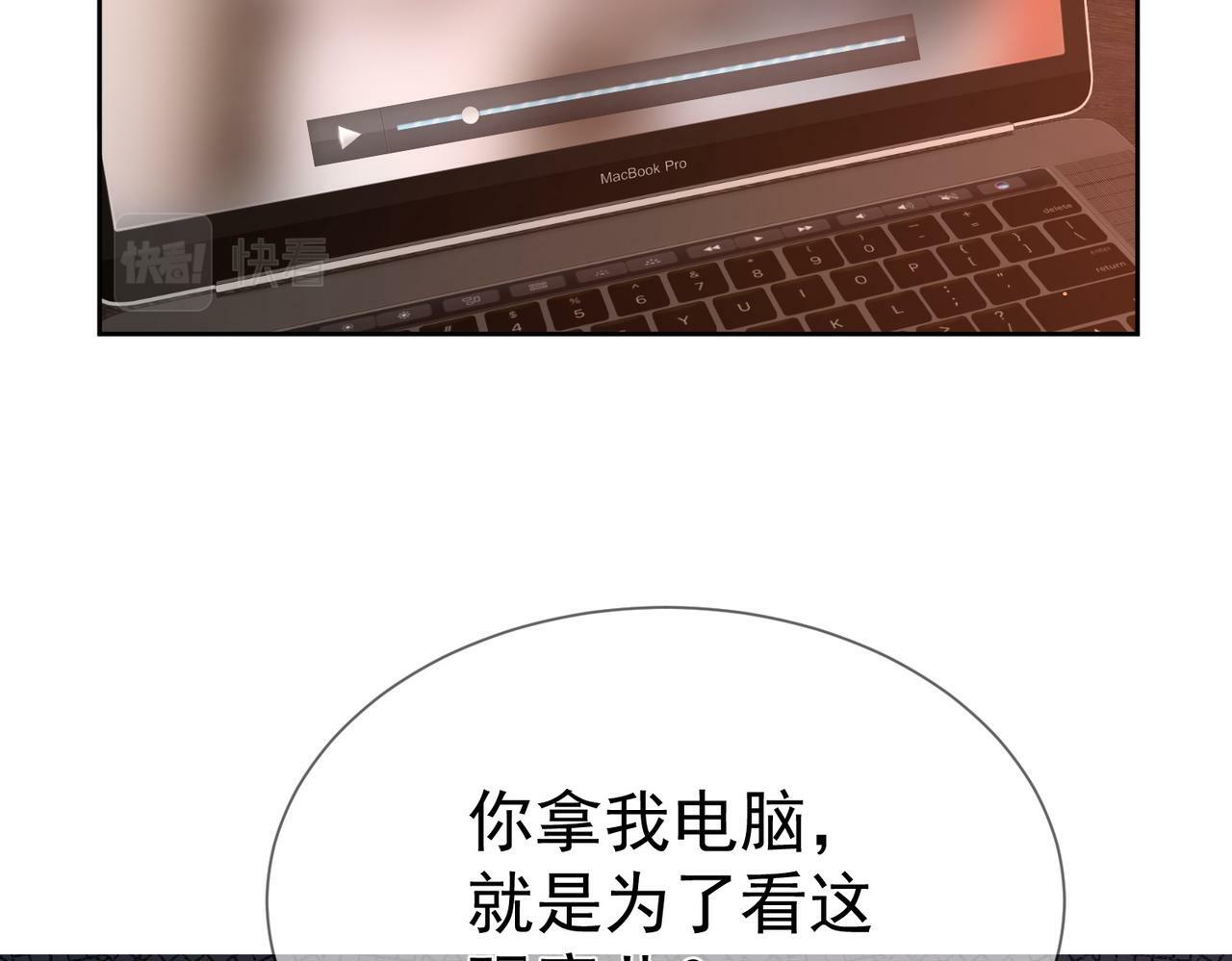 第29话：情不自禁54
