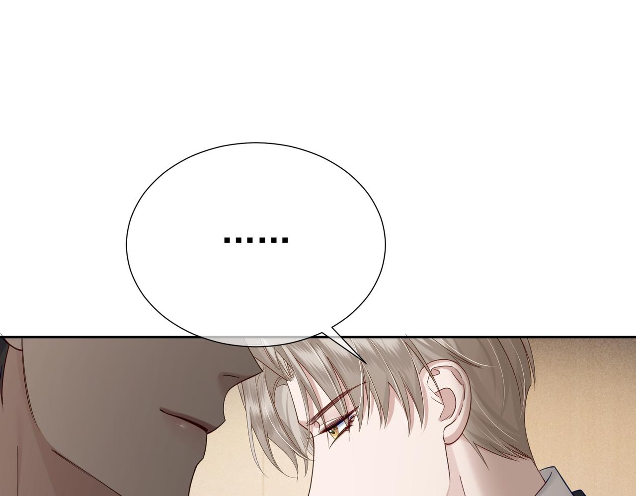 第8话：听墙角79
