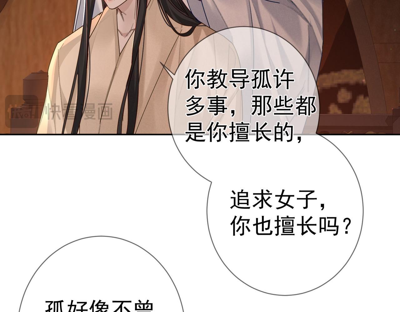 第69话：心病66