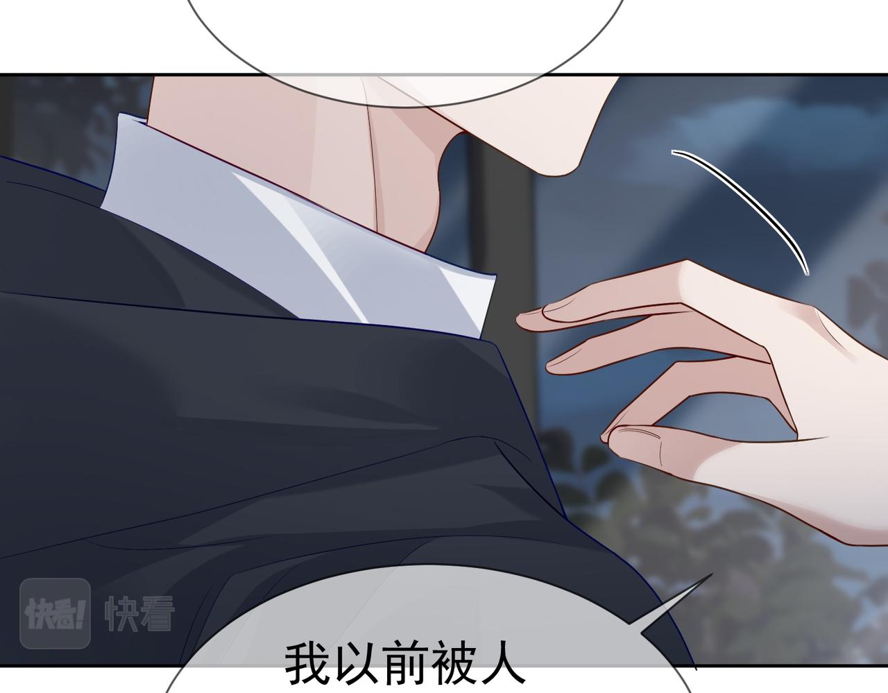 第15话：喝醉了83