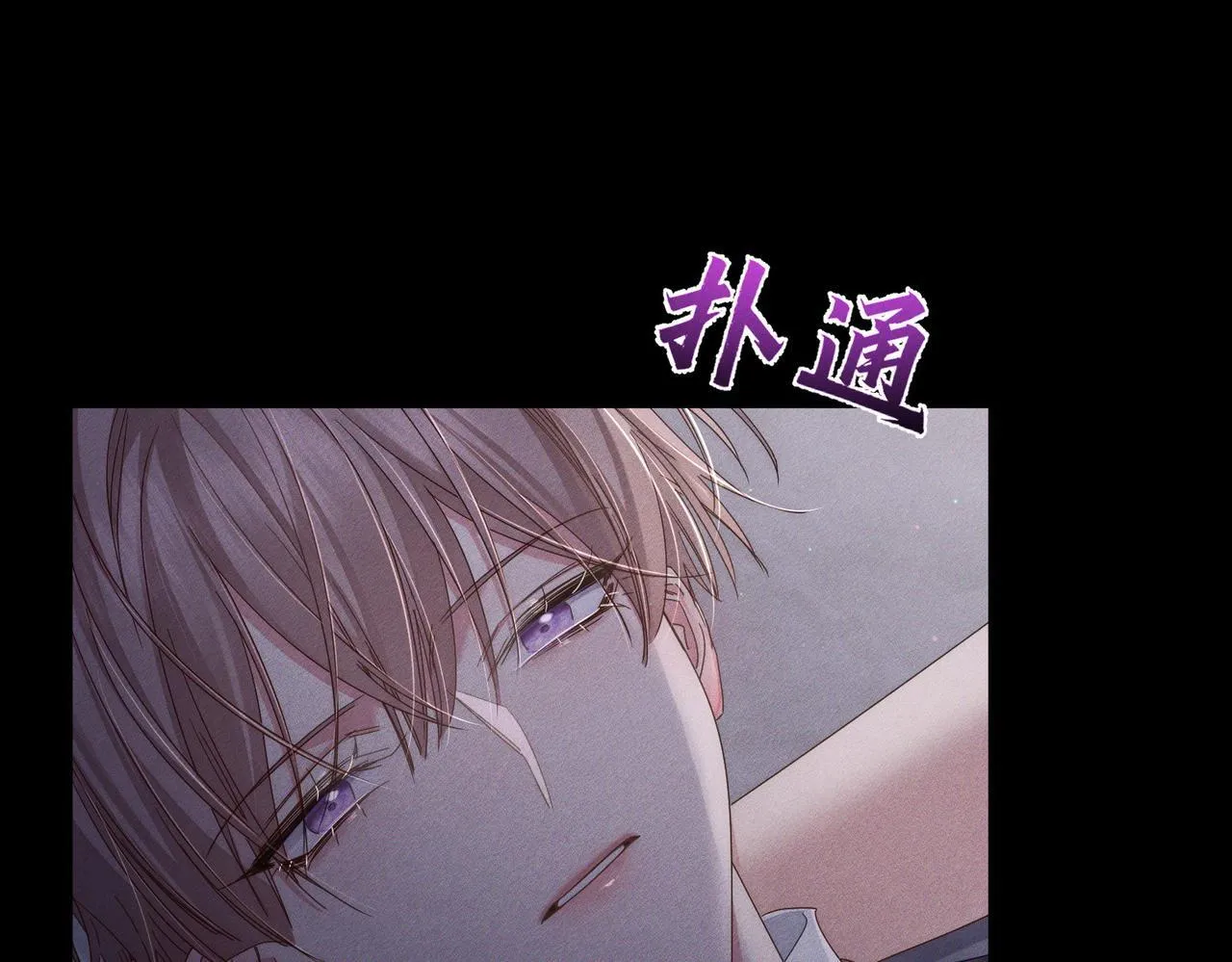 第107话：关系拉进11