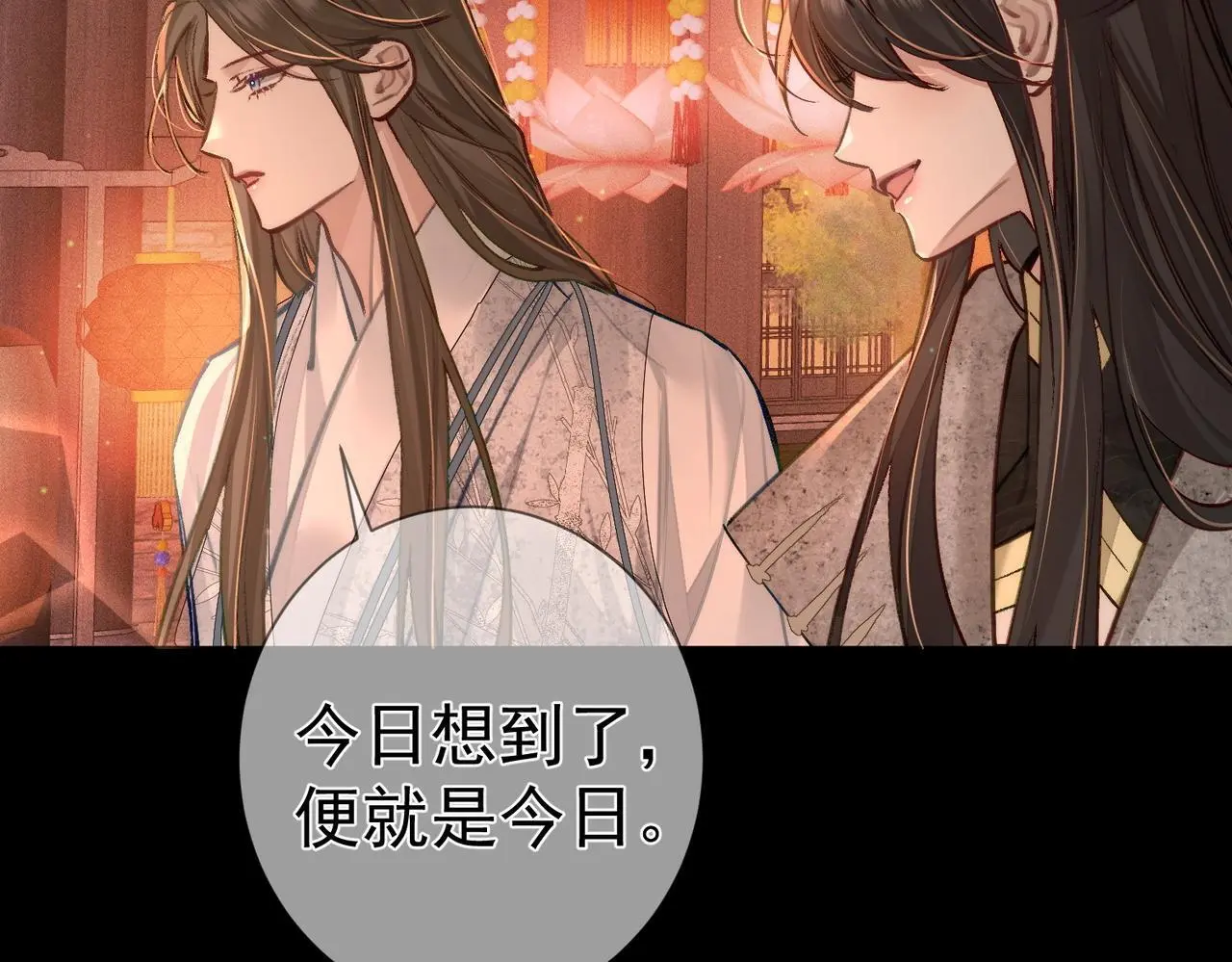 第88话：出宫过七夕8