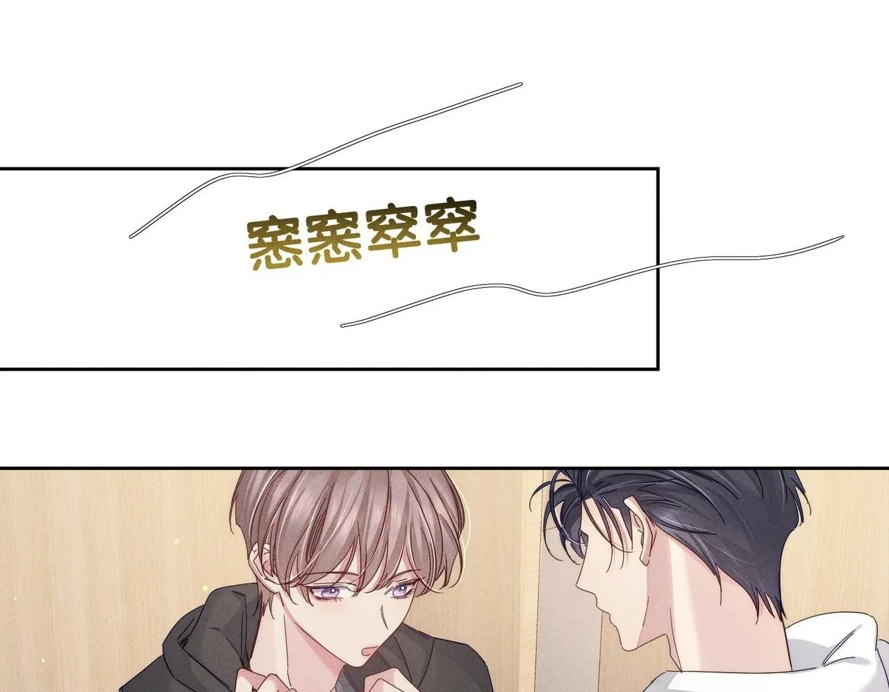 第124话：宣誓主权50