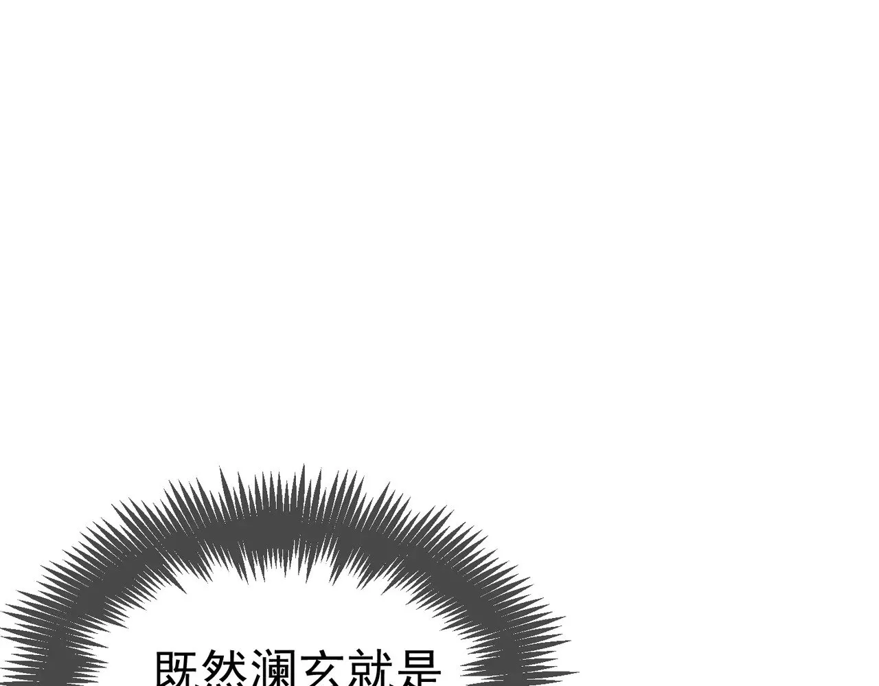 第142话：主角 恶龙？96