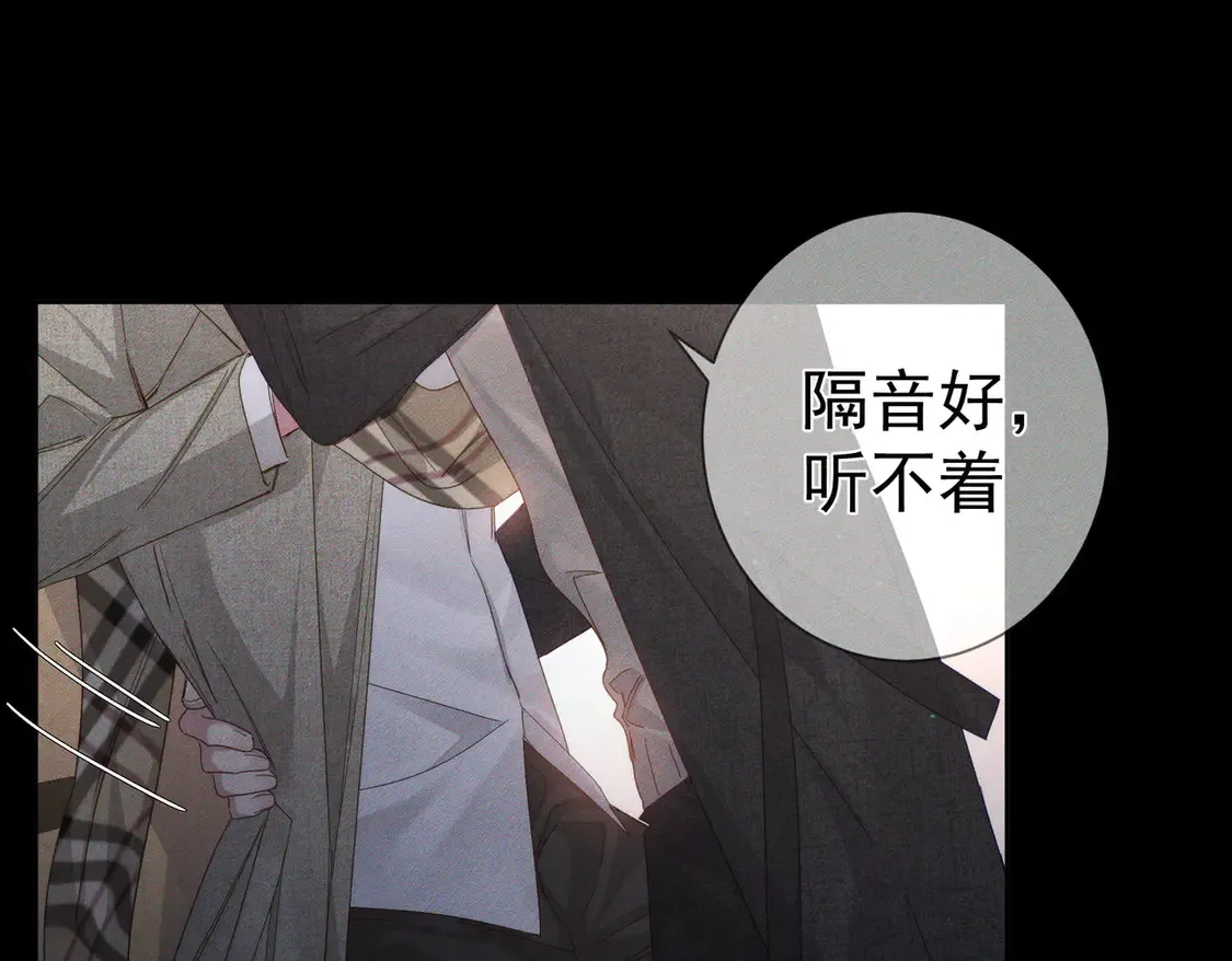 第132话：你们是什么关系32