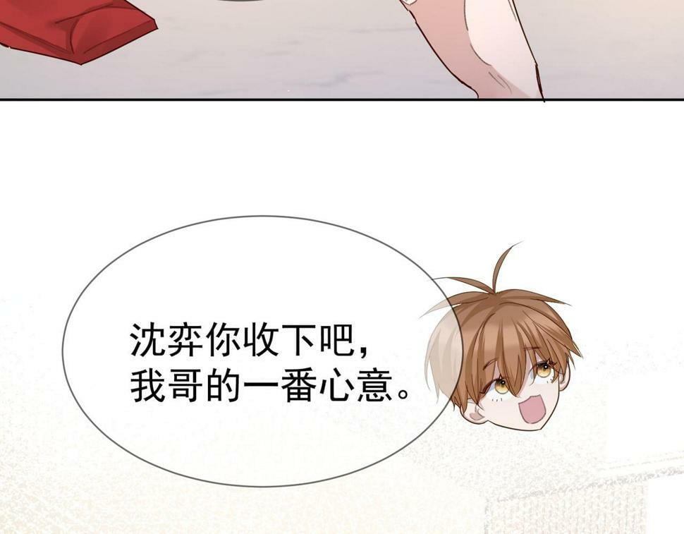 第36话：除夕夜12