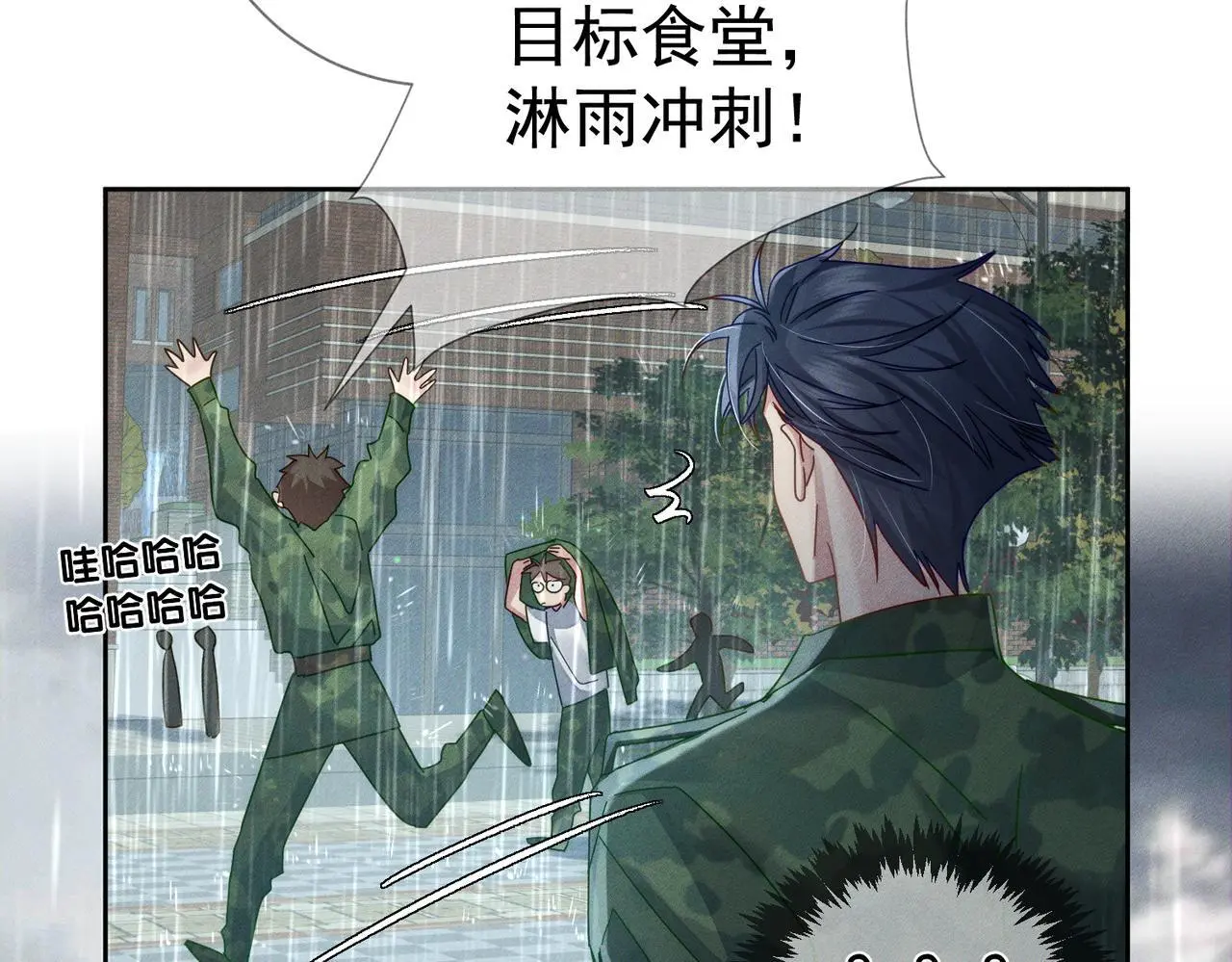第98话：触发主线剧情62