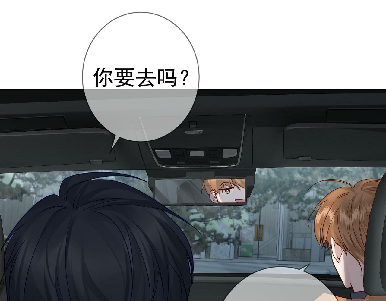 第45话：旅行结束60