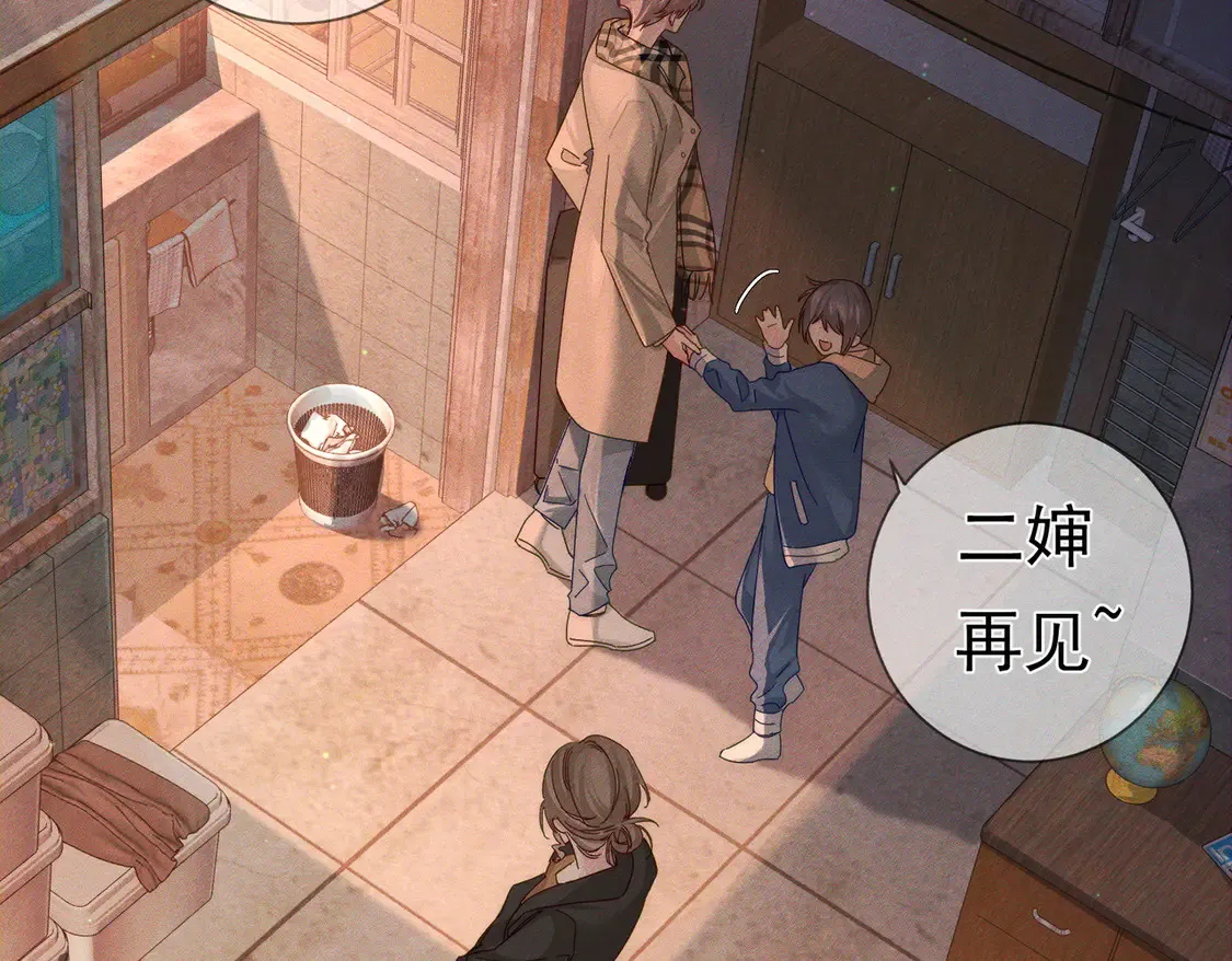 第130话：最特殊的23