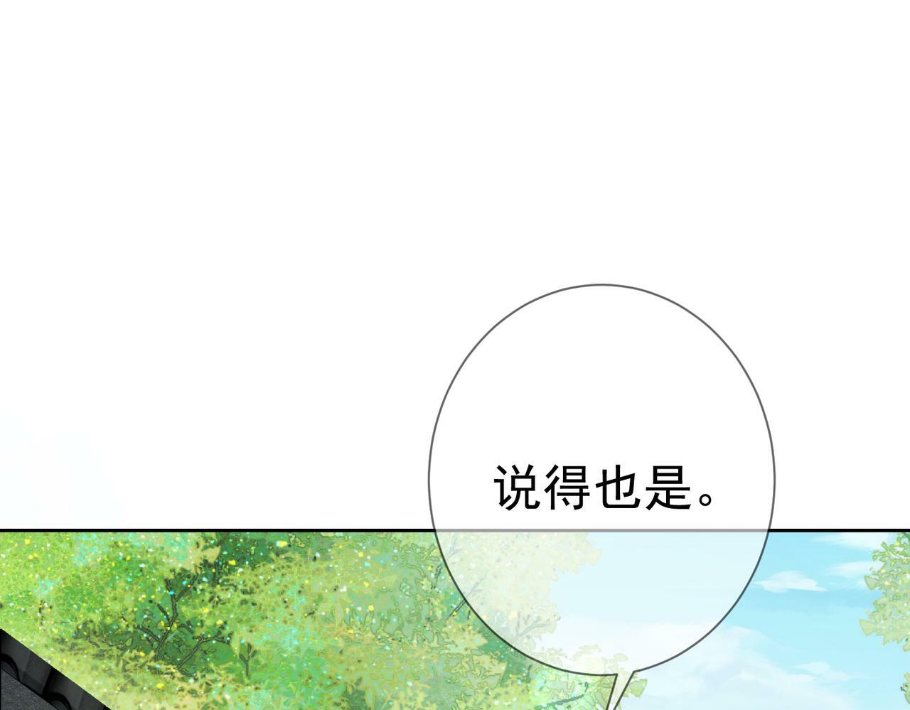 第54话：试探57