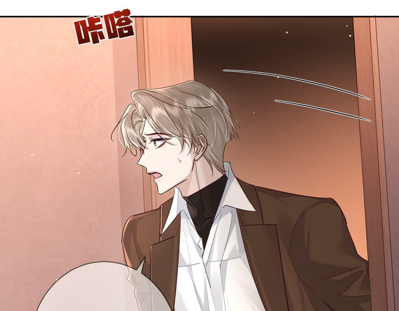 第44话：傅澄撞破秘情91
