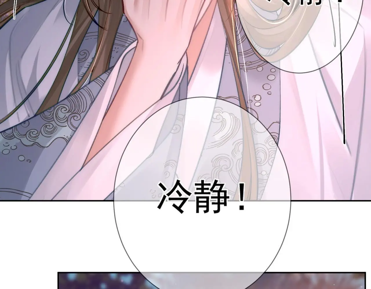 第91话：弹琴女子66