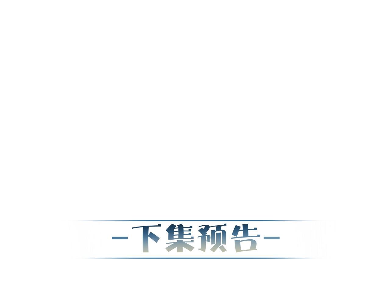 第71话：比试96