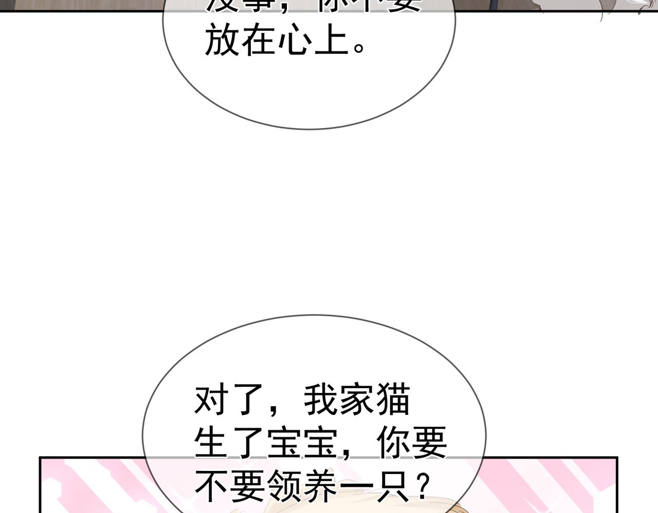 第18话：被忽视了54