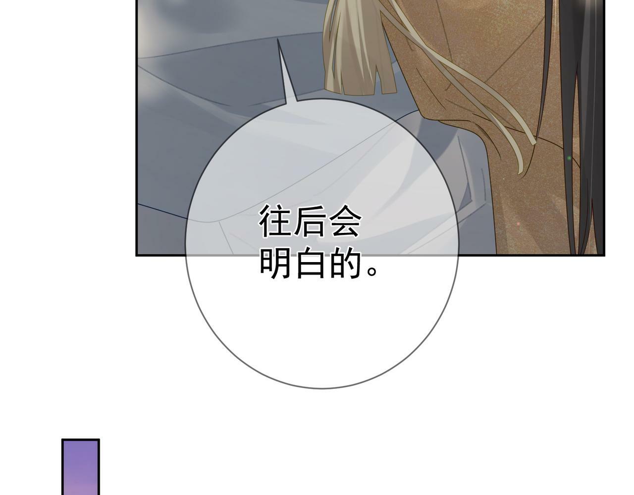第55话：第一次接触28