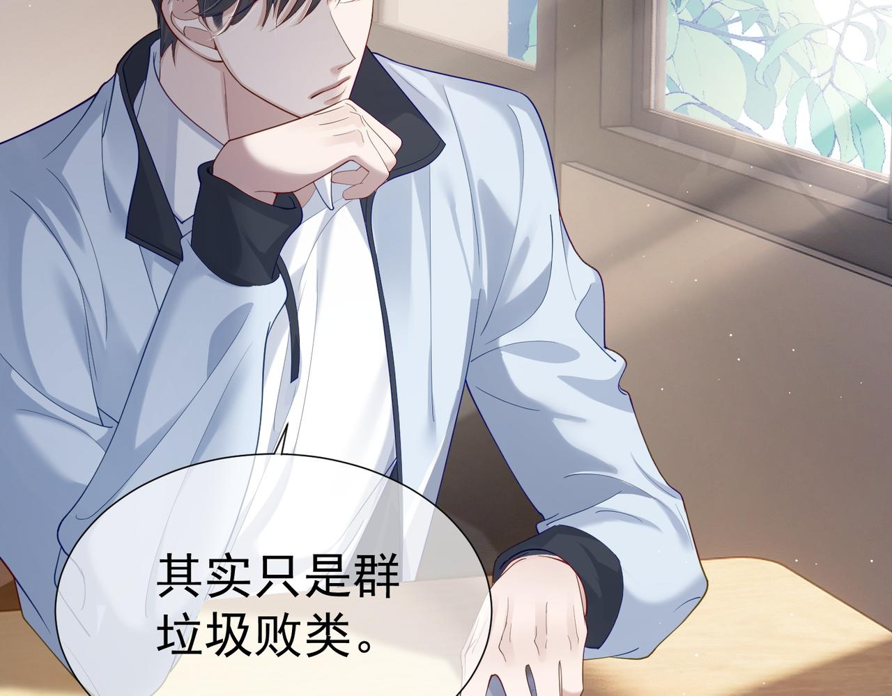 第1话：0111号载入世界63