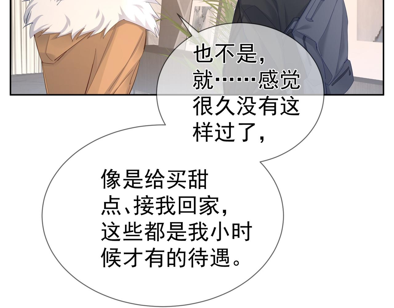 第28话：更进一步43
