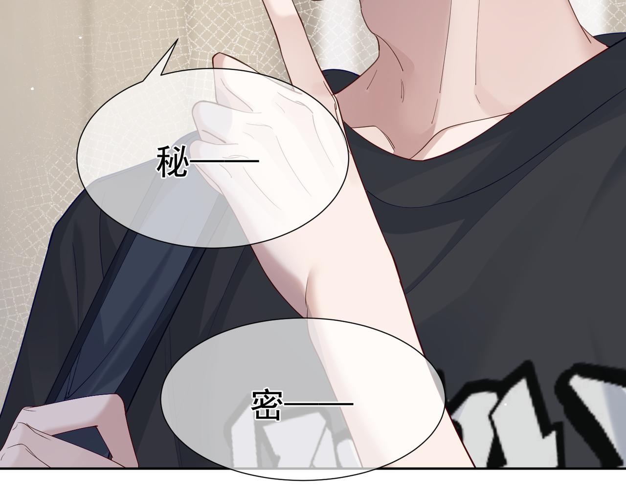 第4话：出浴对峙150