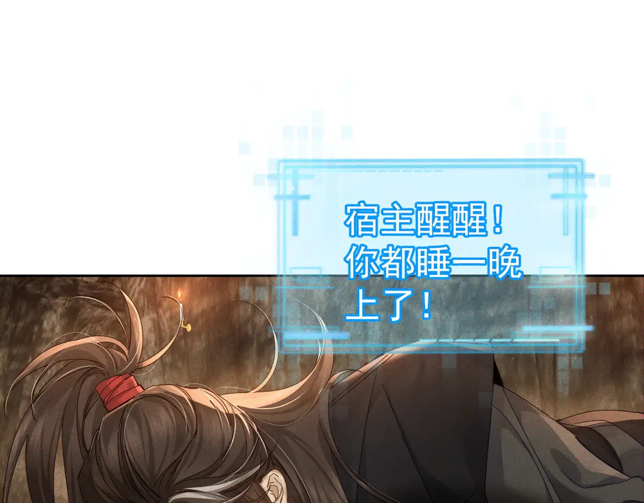 第137话：恶龙83