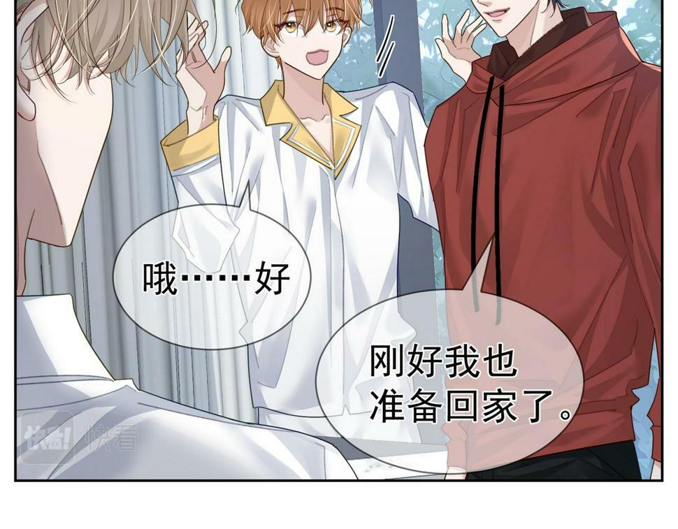 第37话：试一试？42