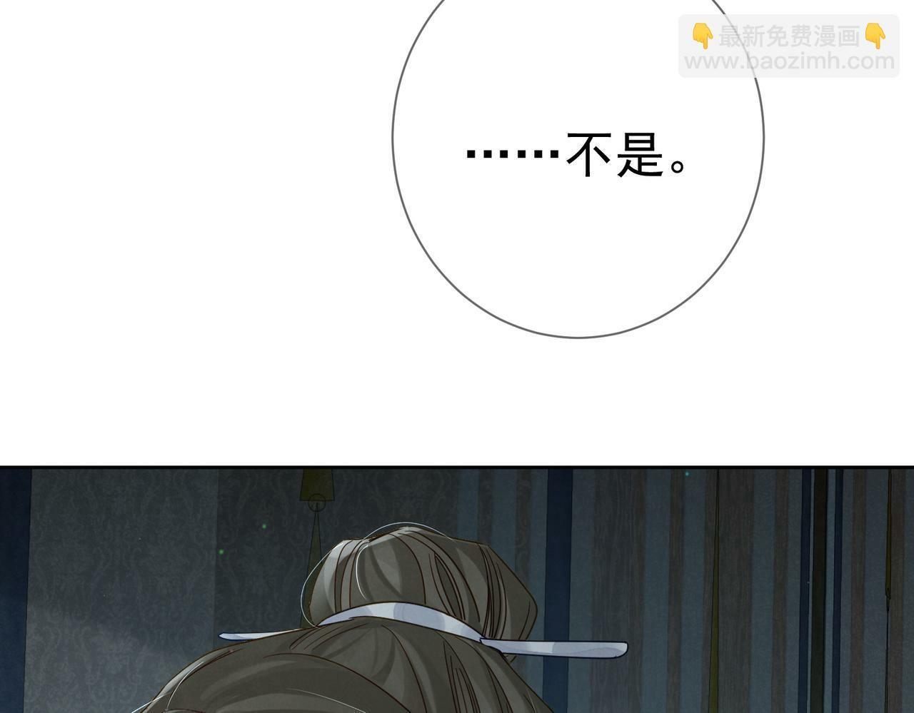 第59话：生辰礼46