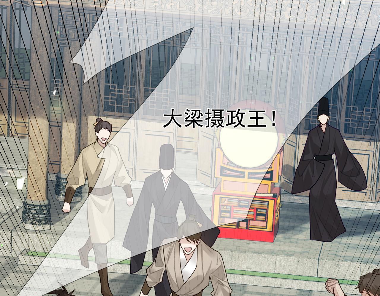 第71话：比试73