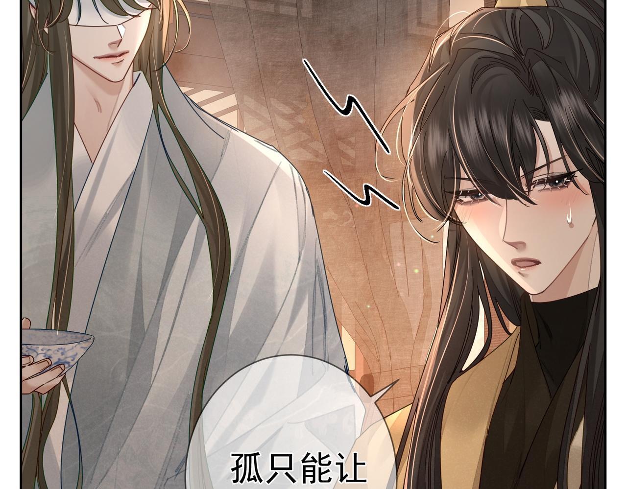 第75话：对峙53