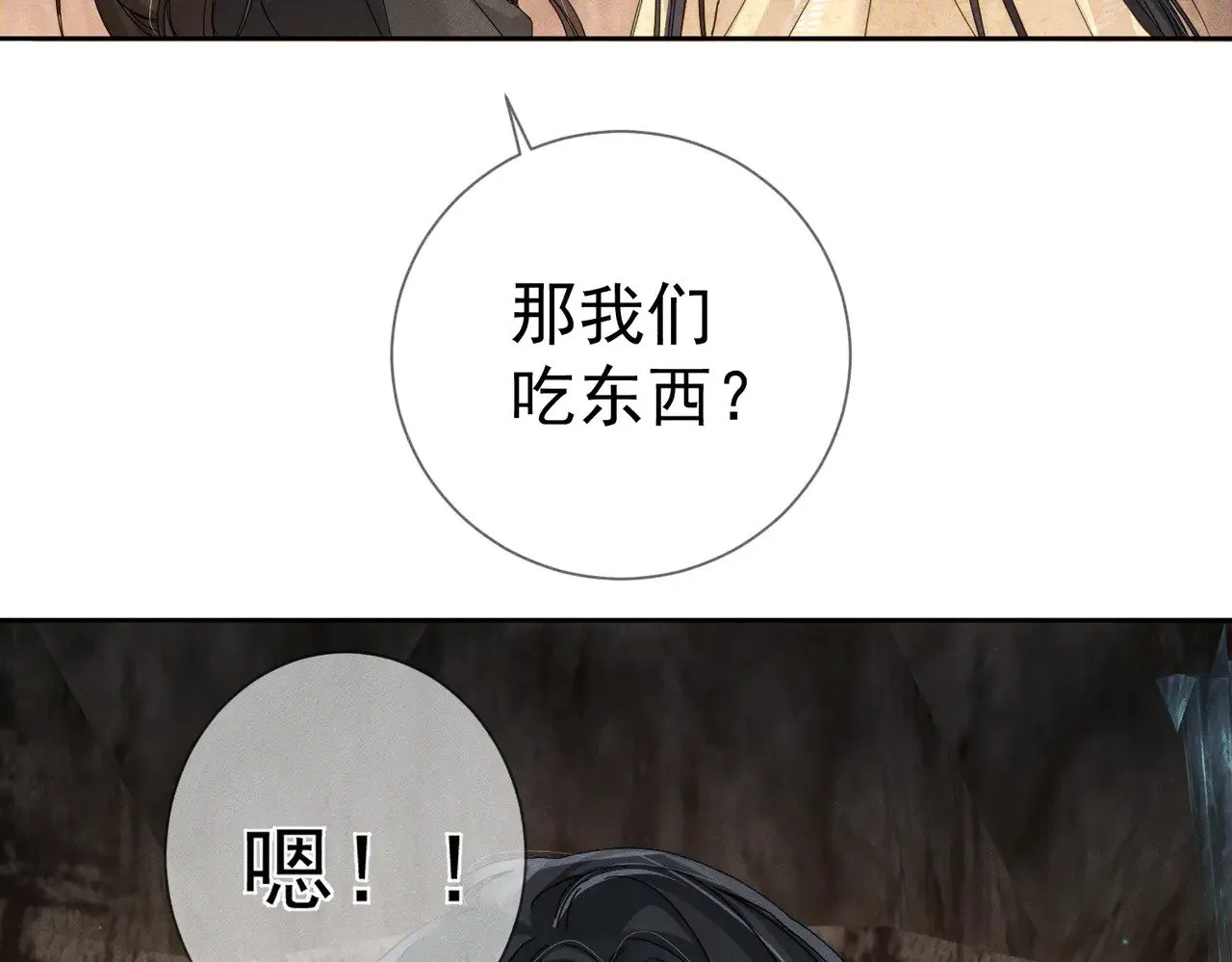第142话：主角 恶龙？74
