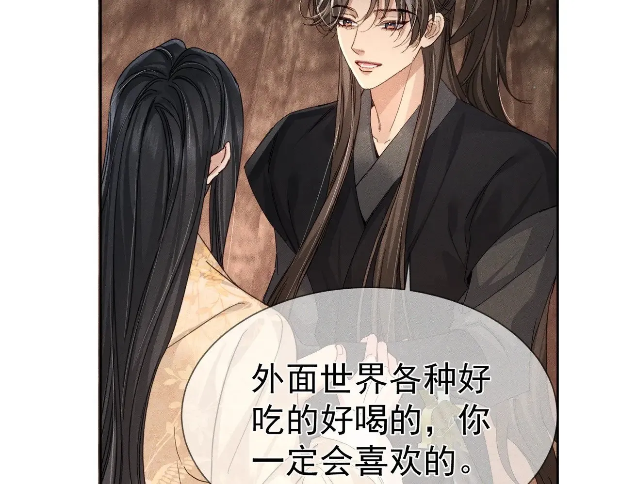 第141话：一起离开42