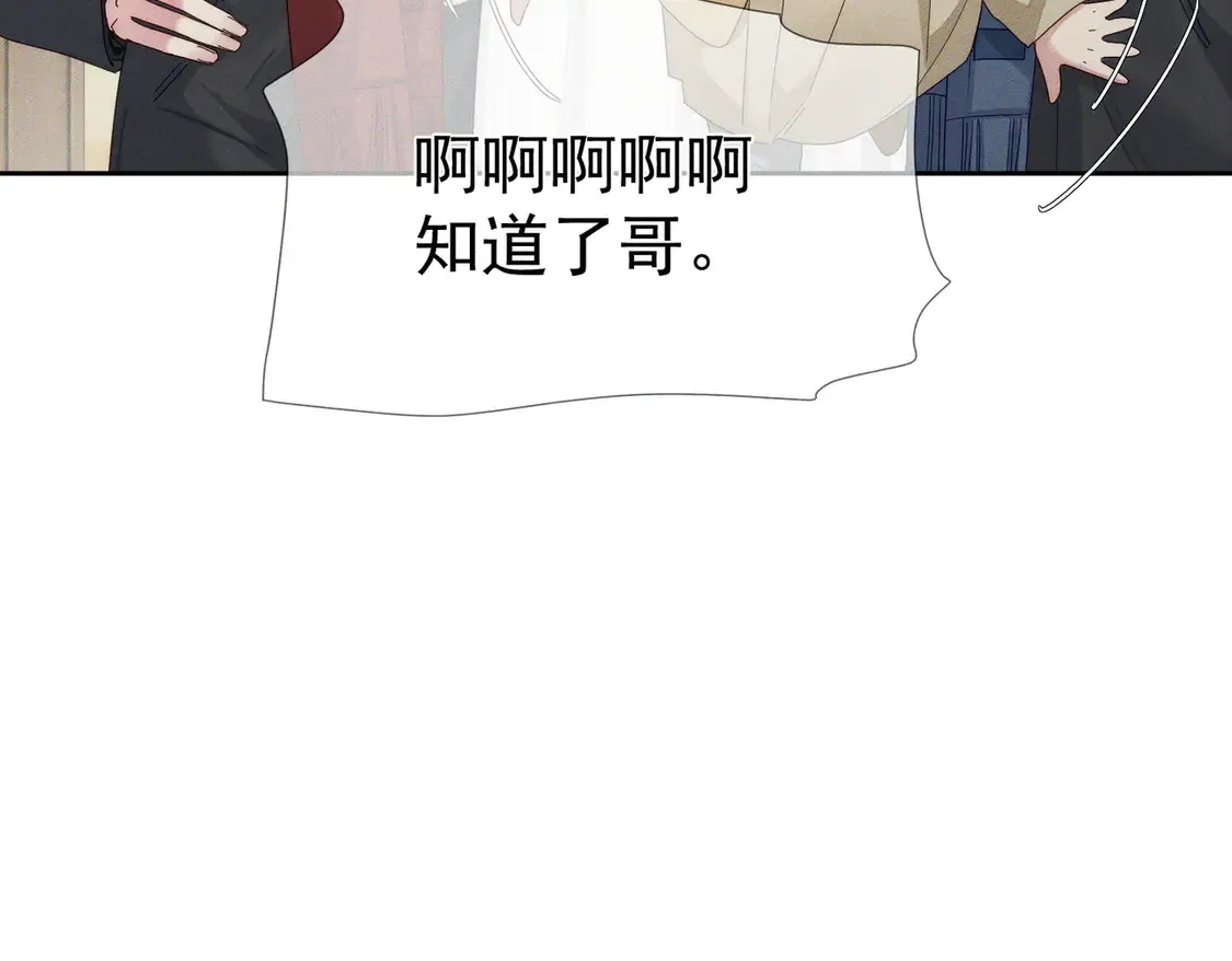 第134话：带你去我高中15