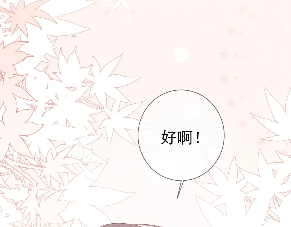 第133话：跟你回家20