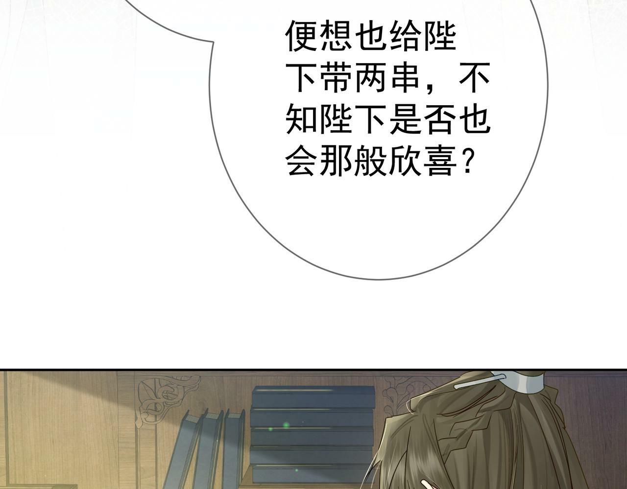 第55话：第一次接触101