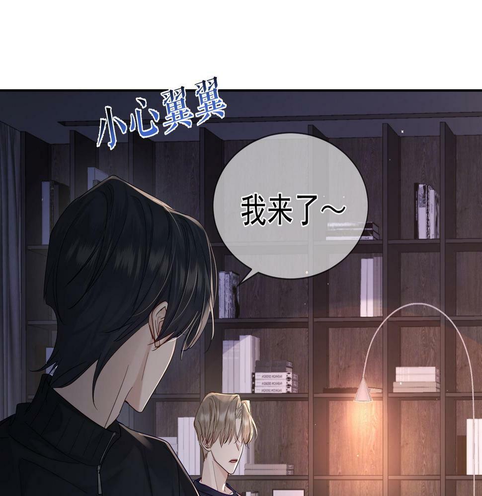 第32话：看看伤口46