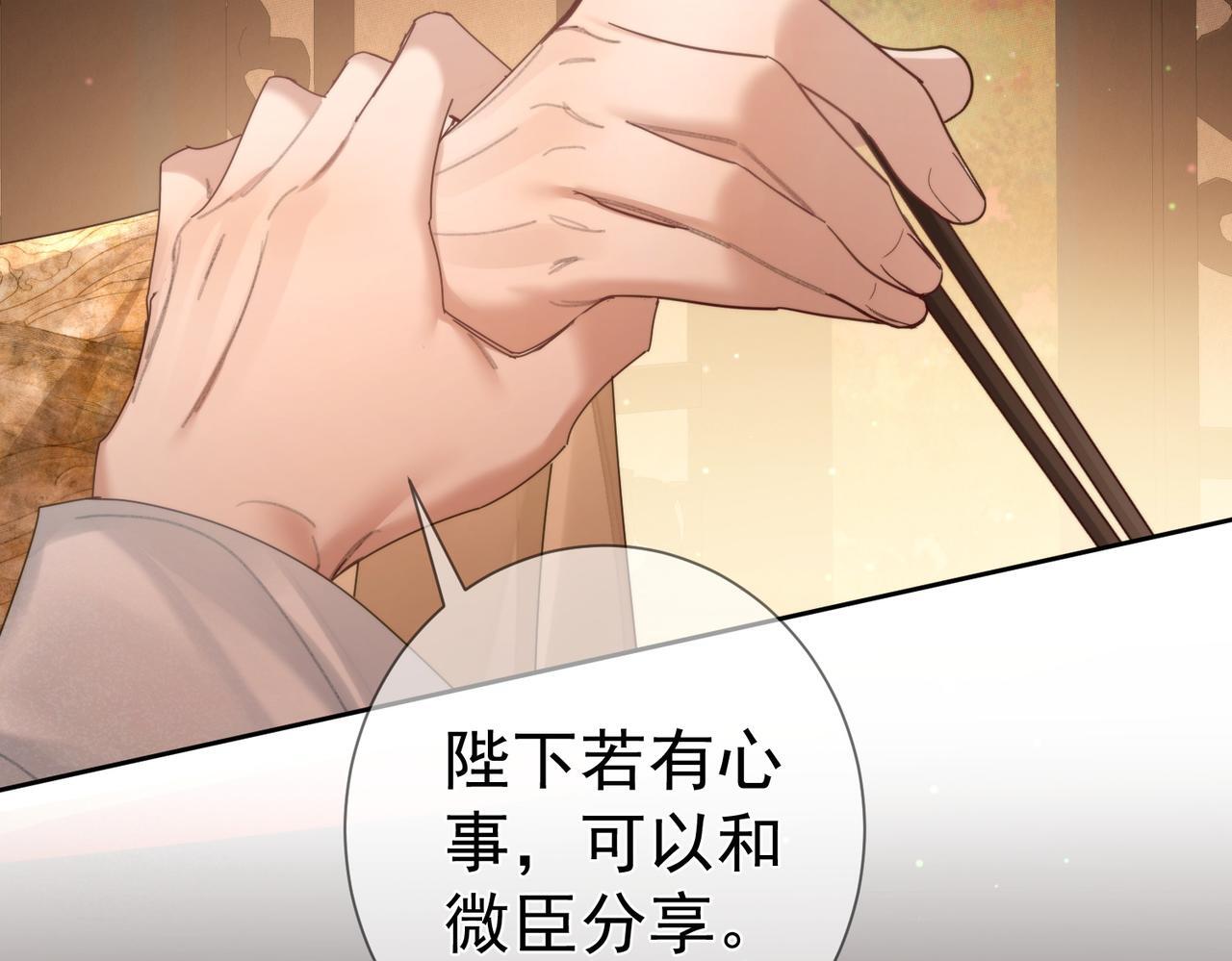 第78话：借口74