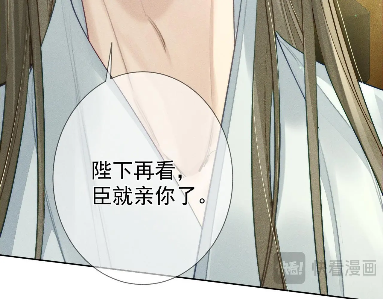 第94话：大婚24