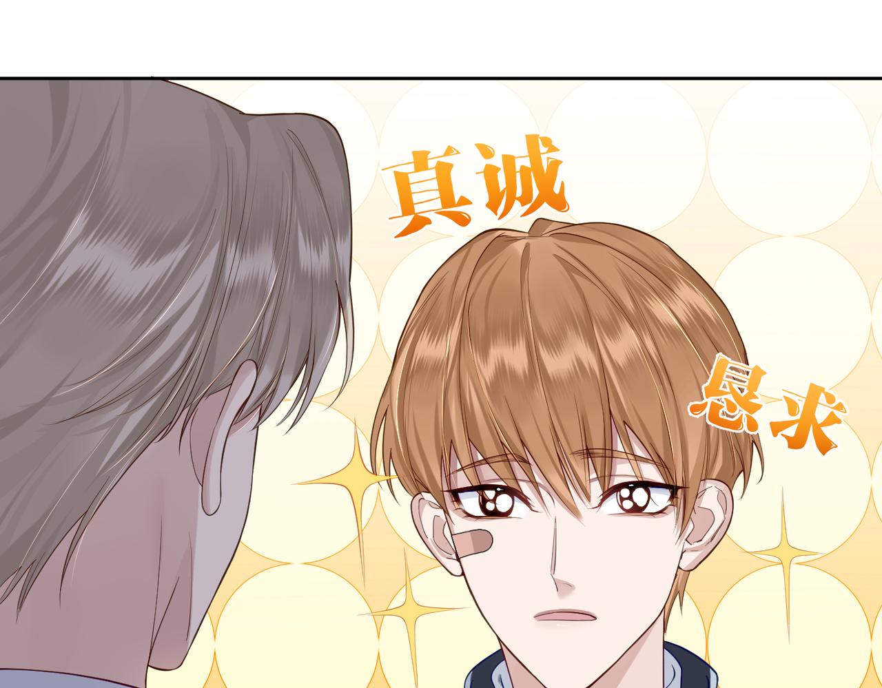 第3话：互相试探43