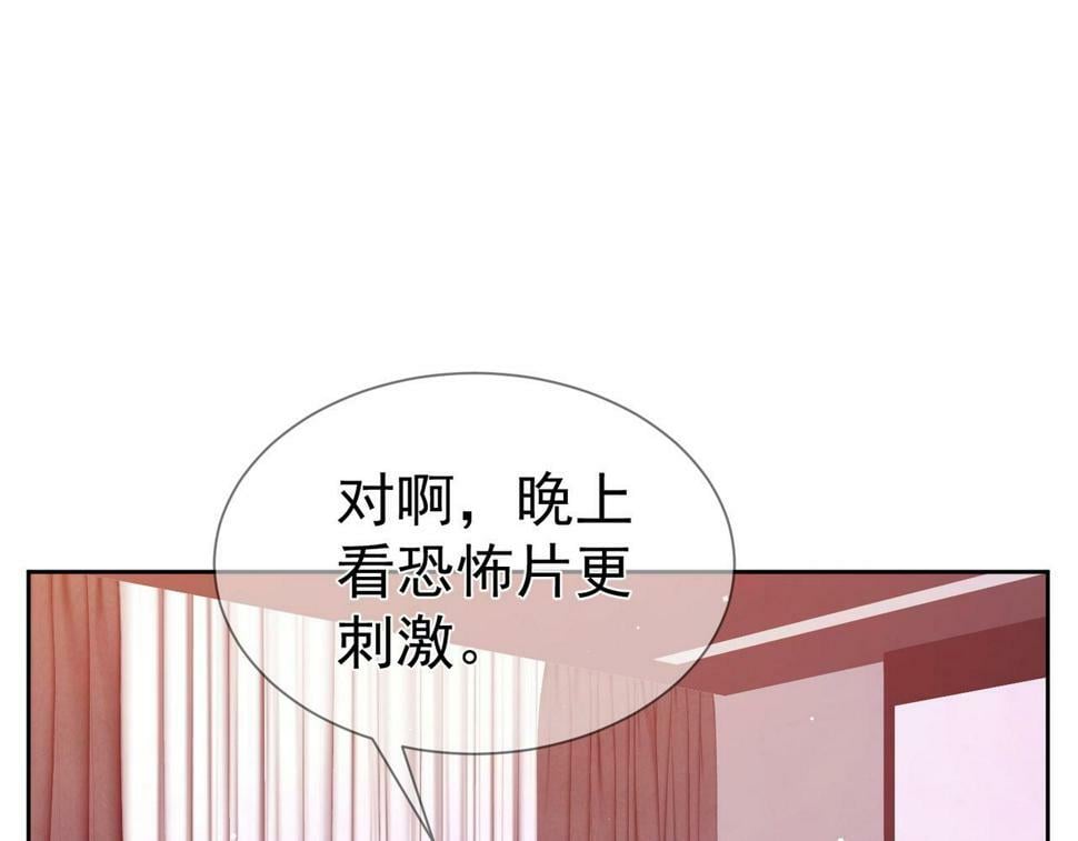 第36话：除夕夜63