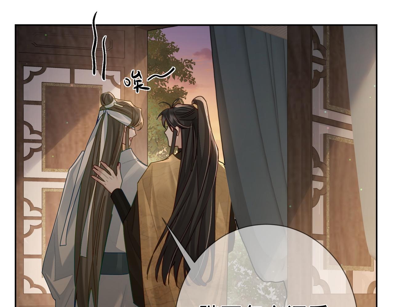 第74话：占孤便宜44