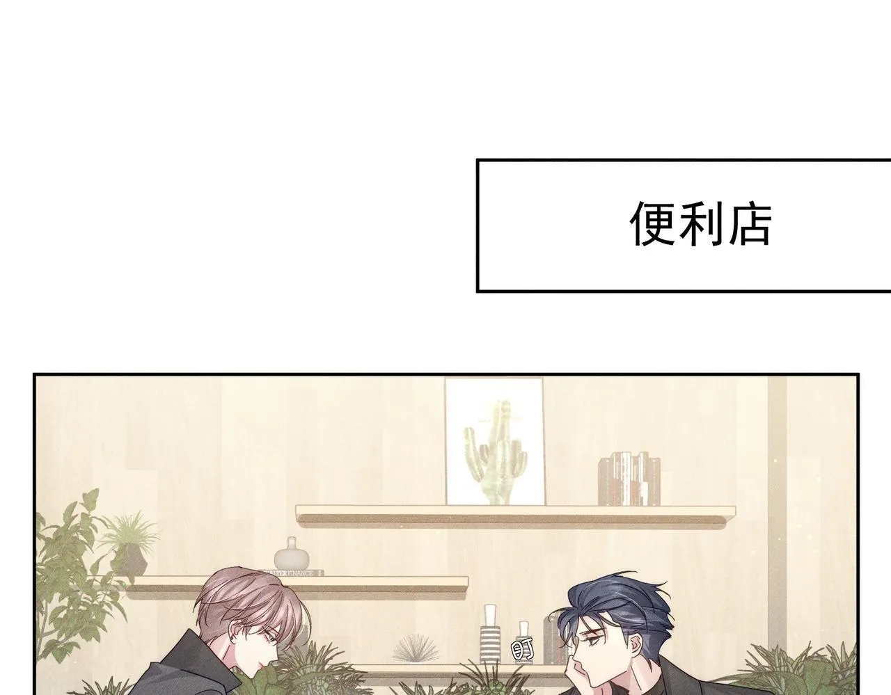 第116话：路闻飞受伤56