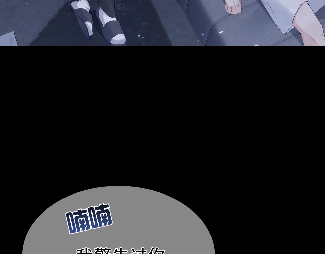 第12话：想和你看星星35