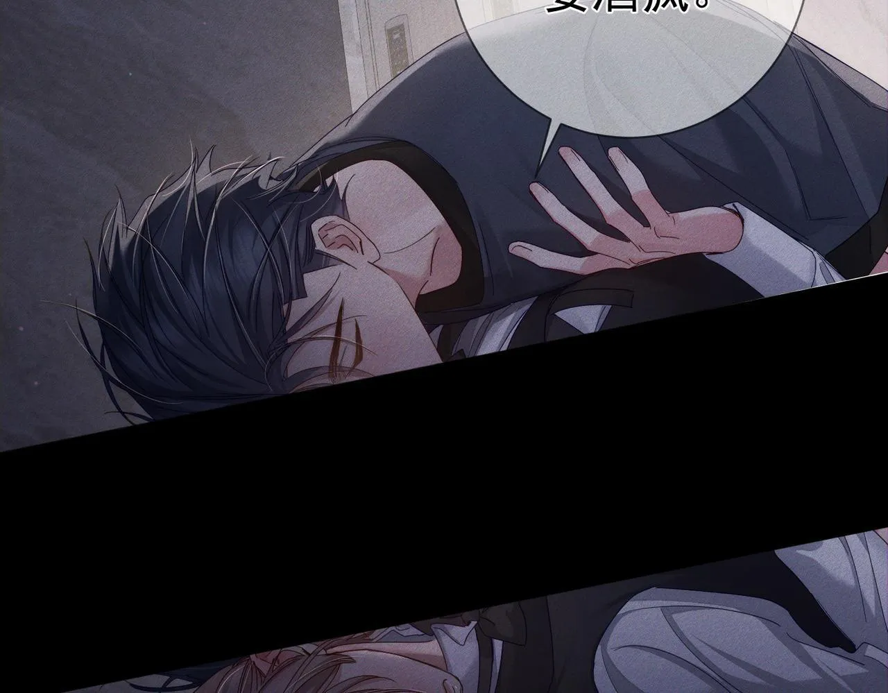 第107话：关系拉进16