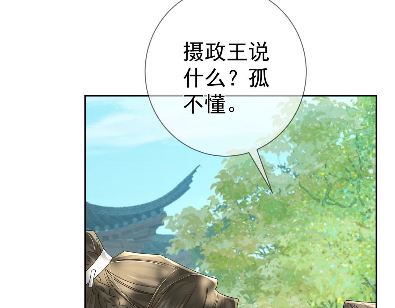 第55话：第一次接触26